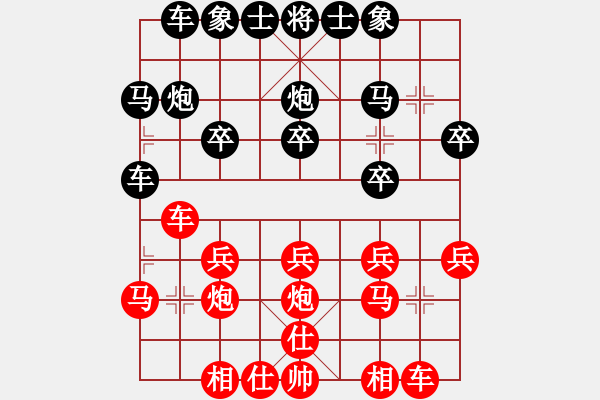 象棋棋谱图片：刘建东 先负 冯建元 - 步数：20 