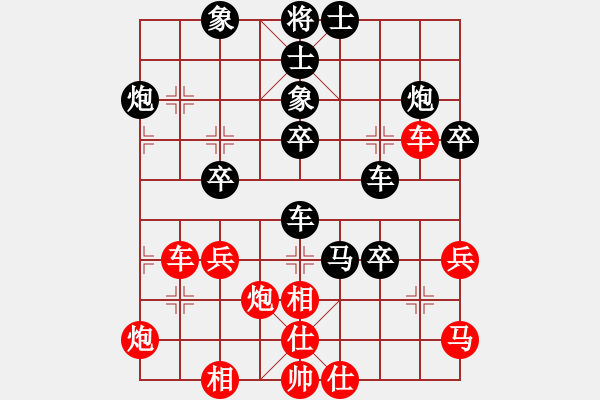 象棋棋譜圖片：大師群樺VS王小會(2013-7-27) - 步數(shù)：50 