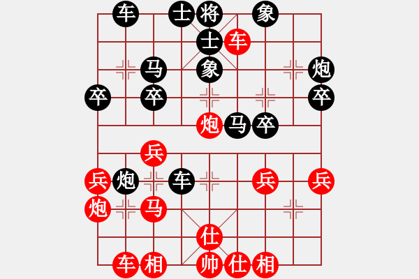 象棋棋譜圖片：中炮橫車進(jìn)七兵對(duì)屏風(fēng)馬右象（和棋） - 步數(shù)：30 