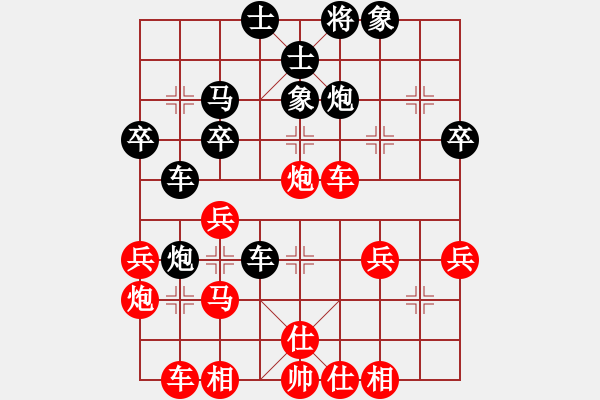 象棋棋譜圖片：中炮橫車進(jìn)七兵對(duì)屏風(fēng)馬右象（和棋） - 步數(shù)：40 