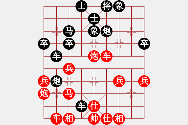 象棋棋譜圖片：中炮橫車進(jìn)七兵對(duì)屏風(fēng)馬右象（和棋） - 步數(shù)：55 