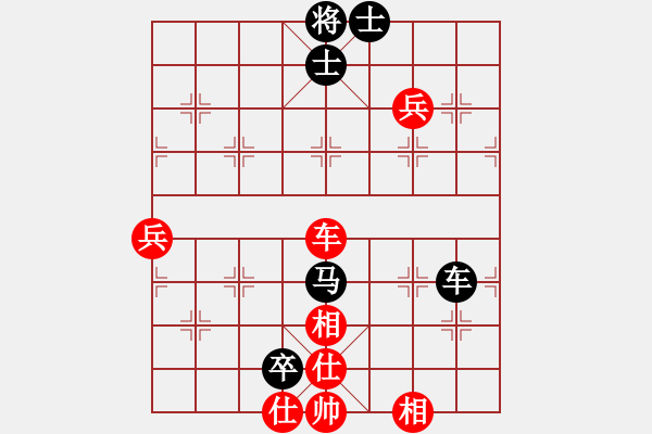 象棋棋譜圖片：安仁劍魔先勝永遠的遠方 - 步數(shù)：100 