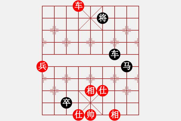 象棋棋譜圖片：安仁劍魔先勝永遠的遠方 - 步數(shù)：130 