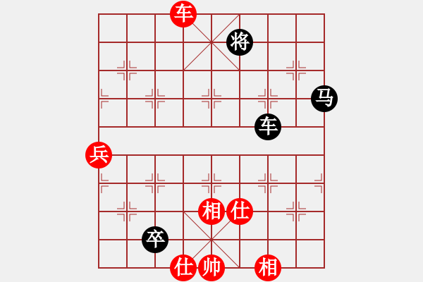 象棋棋譜圖片：安仁劍魔先勝永遠的遠方 - 步數(shù)：140 