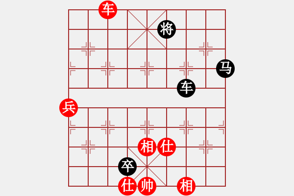 象棋棋譜圖片：安仁劍魔先勝永遠的遠方 - 步數(shù)：150 