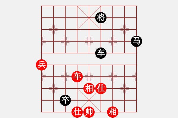 象棋棋譜圖片：安仁劍魔先勝永遠的遠方 - 步數(shù)：190 