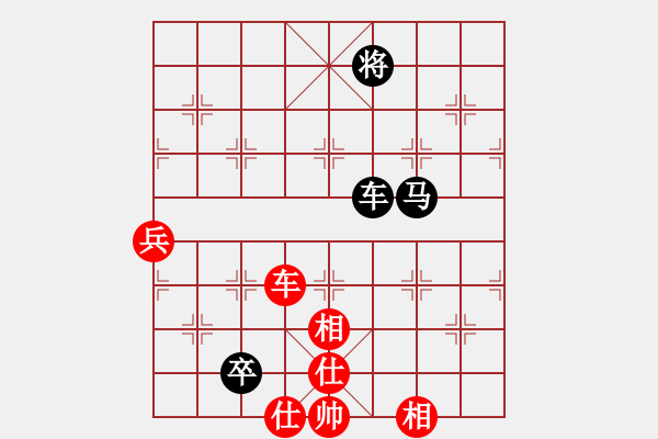 象棋棋譜圖片：安仁劍魔先勝永遠的遠方 - 步數(shù)：200 