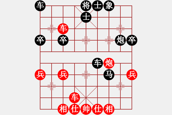 象棋棋譜圖片：安仁劍魔先勝永遠的遠方 - 步數(shù)：40 