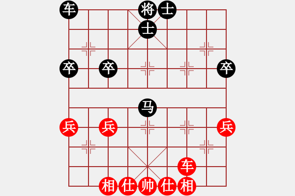 象棋棋譜圖片：安仁劍魔先勝永遠的遠方 - 步數(shù)：50 