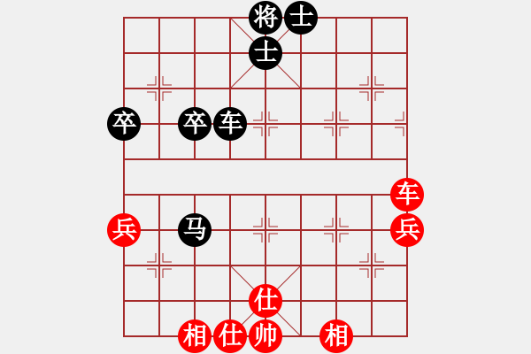 象棋棋譜圖片：安仁劍魔先勝永遠的遠方 - 步數(shù)：60 