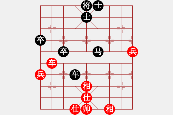 象棋棋譜圖片：安仁劍魔先勝永遠的遠方 - 步數(shù)：70 