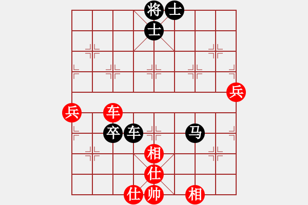 象棋棋譜圖片：安仁劍魔先勝永遠的遠方 - 步數(shù)：80 