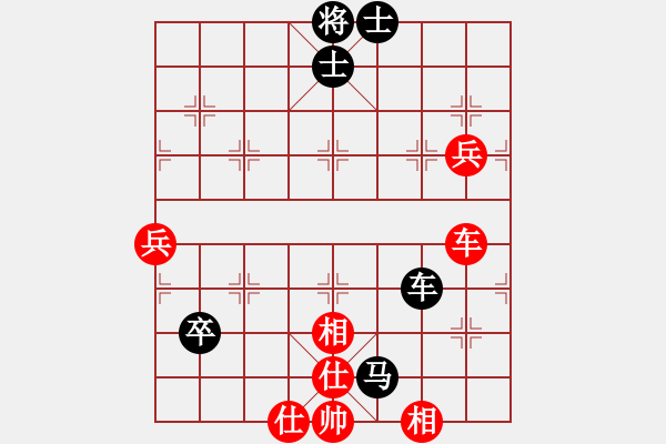 象棋棋譜圖片：安仁劍魔先勝永遠的遠方 - 步數(shù)：90 