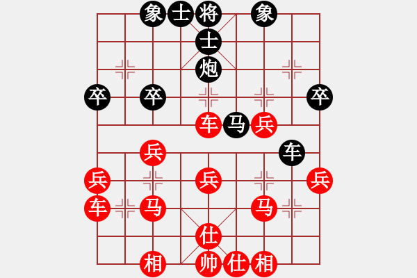 象棋棋譜圖片：1601180830 廚行天下-秋平學(xué)棋.pgn - 步數(shù)：33 