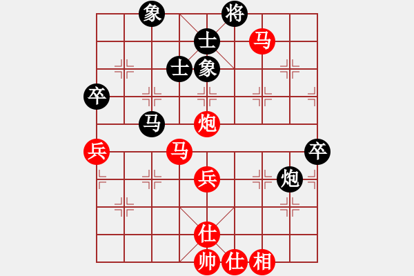 象棋棋譜圖片：澳門象棋總會(huì) 陳嘉俊 勝 中華臺(tái)北象棋協(xié)會(huì) 謝定恒 - 步數(shù)：70 