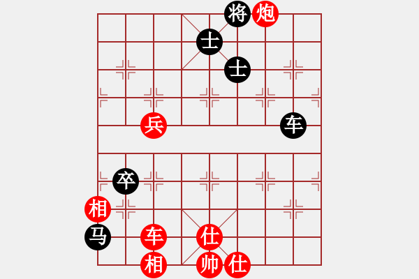 象棋棋譜圖片：南充唐子龍(9段)-勝-唯我橫刀(天帝) - 步數(shù)：100 