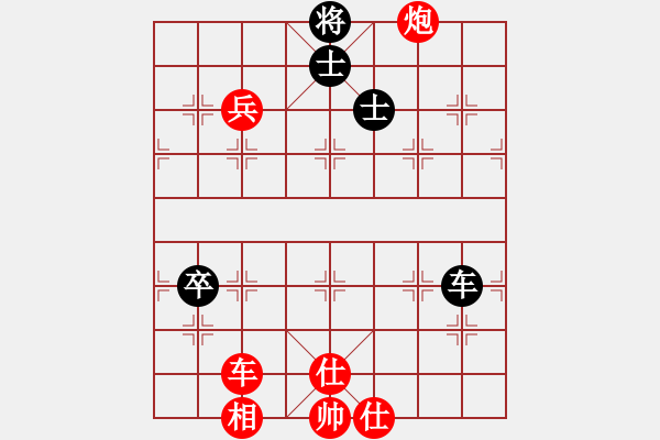 象棋棋譜圖片：南充唐子龍(9段)-勝-唯我橫刀(天帝) - 步數(shù)：110 