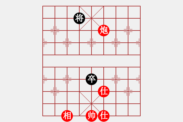 象棋棋譜圖片：南充唐子龍(9段)-勝-唯我橫刀(天帝) - 步數(shù)：130 