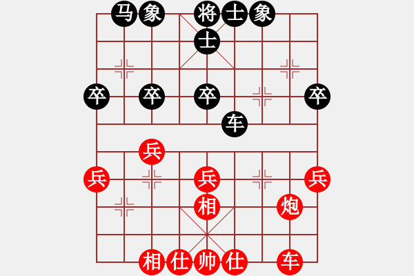 象棋棋譜圖片：南充唐子龍(9段)-勝-唯我橫刀(天帝) - 步數(shù)：40 