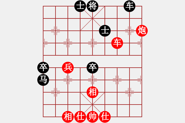 象棋棋譜圖片：南充唐子龍(9段)-勝-唯我橫刀(天帝) - 步數(shù)：70 