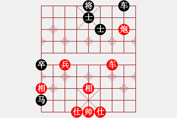 象棋棋譜圖片：南充唐子龍(9段)-勝-唯我橫刀(天帝) - 步數(shù)：80 