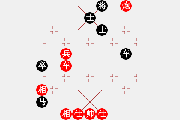 象棋棋譜圖片：南充唐子龍(9段)-勝-唯我橫刀(天帝) - 步數(shù)：90 