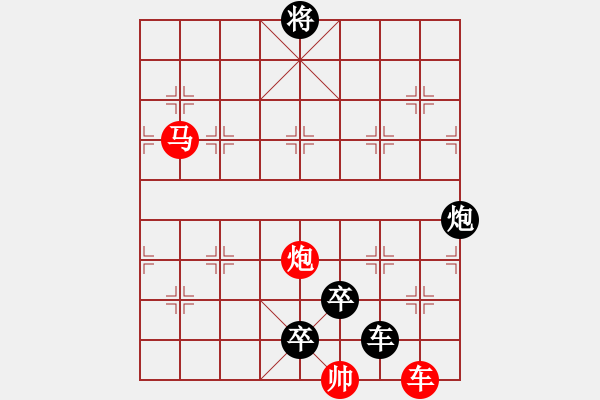 象棋棋譜圖片：【 三陽開泰 】 秦 臻 擬局 - 步數(shù)：0 