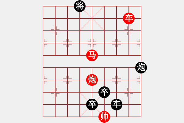 象棋棋譜圖片：【 三陽開泰 】 秦 臻 擬局 - 步數(shù)：10 