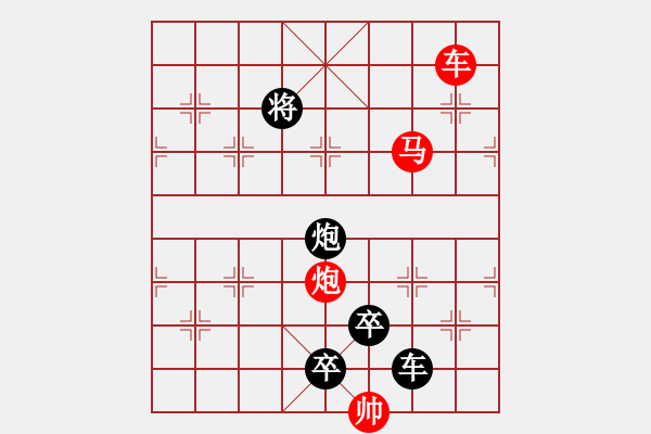 象棋棋譜圖片：【 三陽開泰 】 秦 臻 擬局 - 步數(shù)：20 