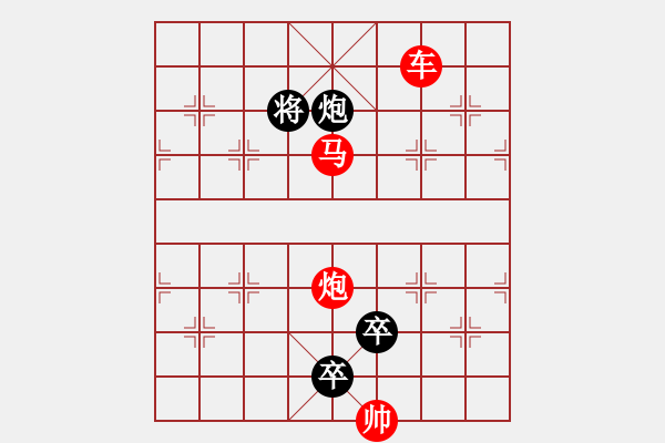 象棋棋譜圖片：【 三陽開泰 】 秦 臻 擬局 - 步數(shù)：30 