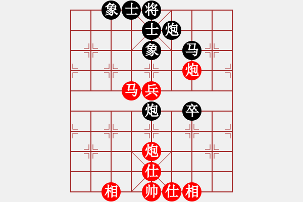 象棋棋譜圖片：第10輪 第01臺 北京 王昊 先和 濟寧 馮恩格 - 步數(shù)：60 