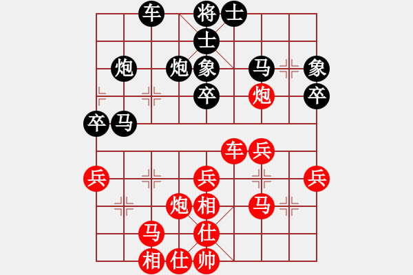 象棋棋譜圖片：廣東 許銀川 勝 上海 謝靖 - 步數(shù)：30 