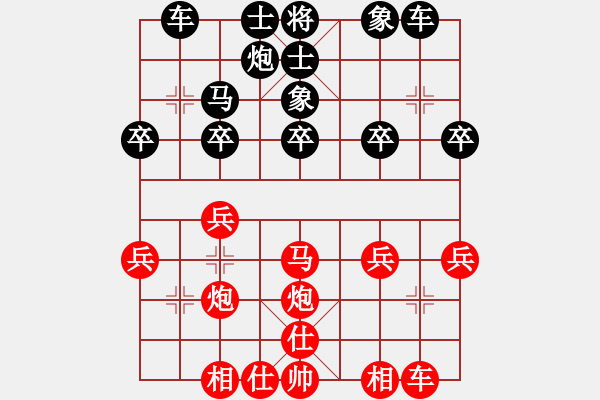 象棋棋譜圖片：橫才俊儒[紅] -VS- 隱士[黑] - 步數：30 