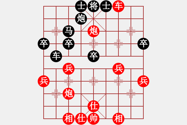 象棋棋譜圖片：橫才俊儒[紅] -VS- 隱士[黑] - 步數：40 