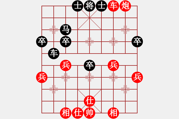 象棋棋譜圖片：橫才俊儒[紅] -VS- 隱士[黑] - 步數：50 