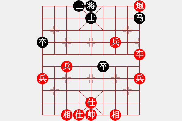 象棋棋譜圖片：橫才俊儒[紅] -VS- 隱士[黑] - 步數：65 