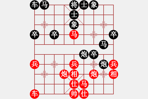 象棋棋譜圖片：第二屆“邦恒杯”第三輪 四川楊 輝先勝湖北黃 勇 - 步數(shù)：30 