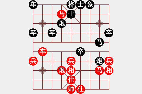 象棋棋譜圖片：第二屆“邦恒杯”第三輪 四川楊 輝先勝湖北黃 勇 - 步數(shù)：40 