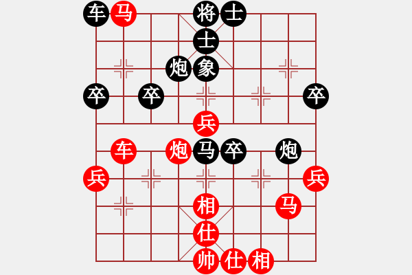 象棋棋譜圖片：第二屆“邦恒杯”第三輪 四川楊 輝先勝湖北黃 勇 - 步數(shù)：50 