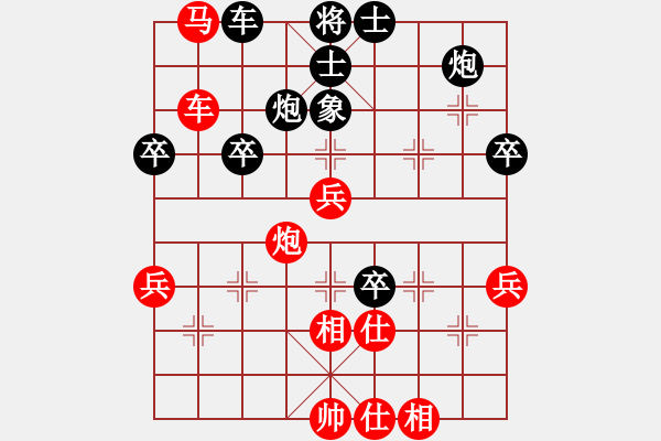 象棋棋譜圖片：第二屆“邦恒杯”第三輪 四川楊 輝先勝湖北黃 勇 - 步數(shù)：60 