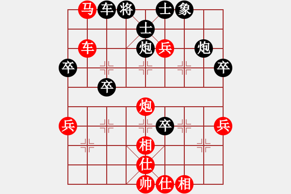 象棋棋譜圖片：第二屆“邦恒杯”第三輪 四川楊 輝先勝湖北黃 勇 - 步數(shù)：70 