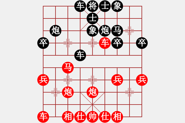 象棋棋譜圖片：P119 中局寶典 中炮對(duì)反宮馬著法 中炮橫車盤頭馬對(duì)反宮馬 - 步數(shù)：30 