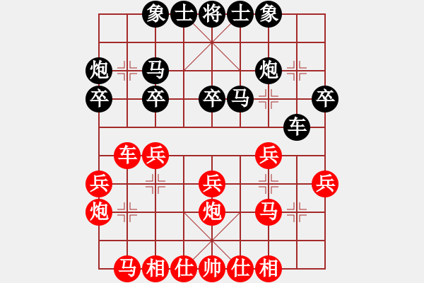 象棋棋譜圖片：2006年弈天迪瀾杯聯(lián)賽第七輪：名劍之老手(6段)-和-聽(tīng)雨軒蘇姑(9級(jí)) - 步數(shù)：30 