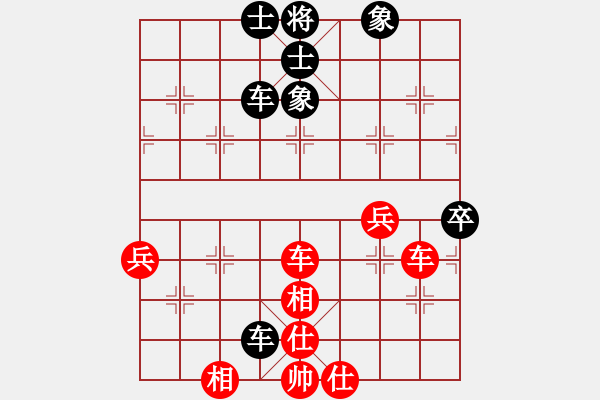 象棋棋譜圖片：jdtfy(7星)-和-sdqreg(5星) - 步數(shù)：100 