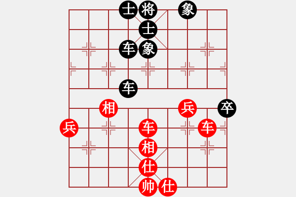 象棋棋譜圖片：jdtfy(7星)-和-sdqreg(5星) - 步數(shù)：110 