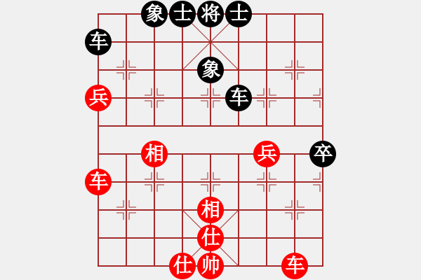 象棋棋譜圖片：jdtfy(7星)-和-sdqreg(5星) - 步數(shù)：130 