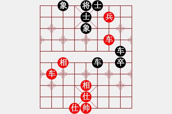 象棋棋譜圖片：jdtfy(7星)-和-sdqreg(5星) - 步數(shù)：150 