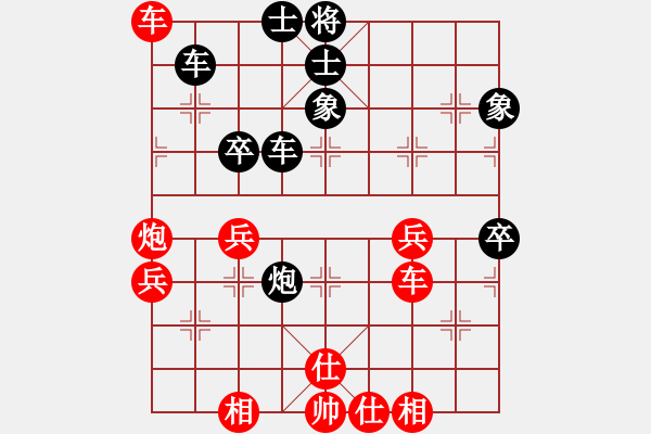 象棋棋譜圖片：jdtfy(7星)-和-sdqreg(5星) - 步數(shù)：80 