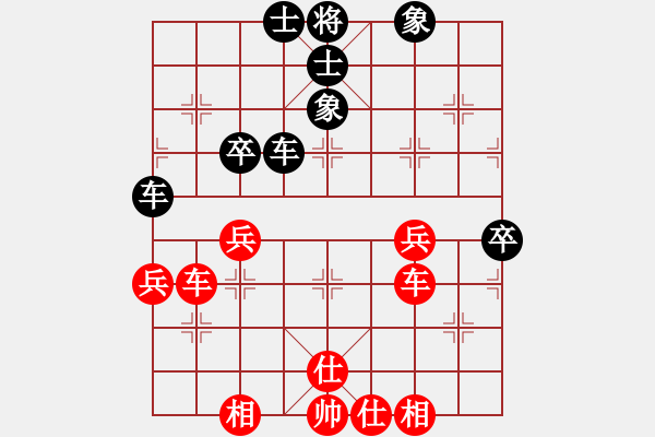 象棋棋譜圖片：jdtfy(7星)-和-sdqreg(5星) - 步數(shù)：90 