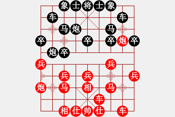 象棋棋譜圖片：精英名手(無極)-負(fù)-奕海云天(天罡) - 步數(shù)：30 